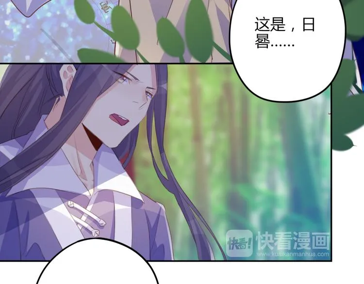 第25话 云道洲 第36页