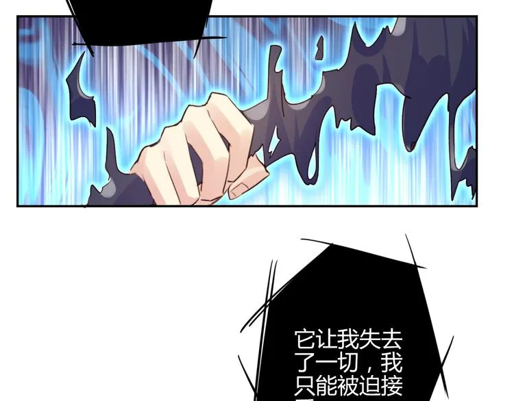第25话 云道洲 第52页