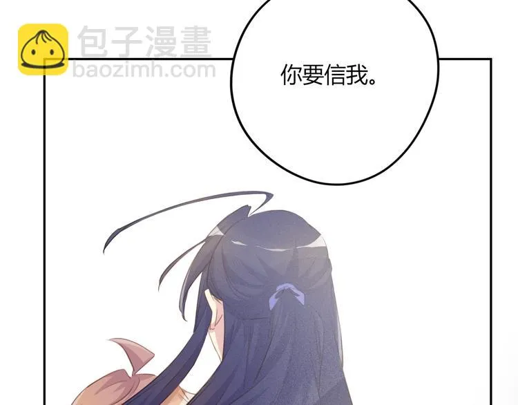 第25话 云道洲 第64页