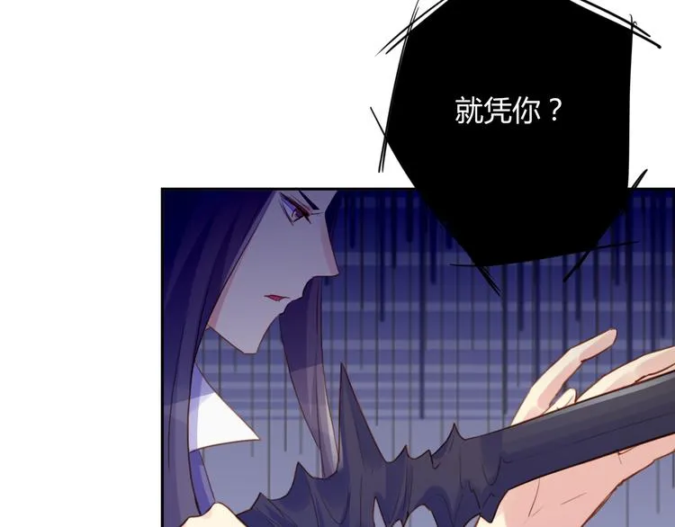 第25话 云道洲 第66页