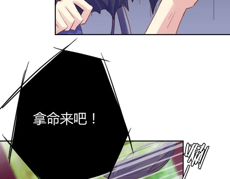 第25话 云道洲 第67页