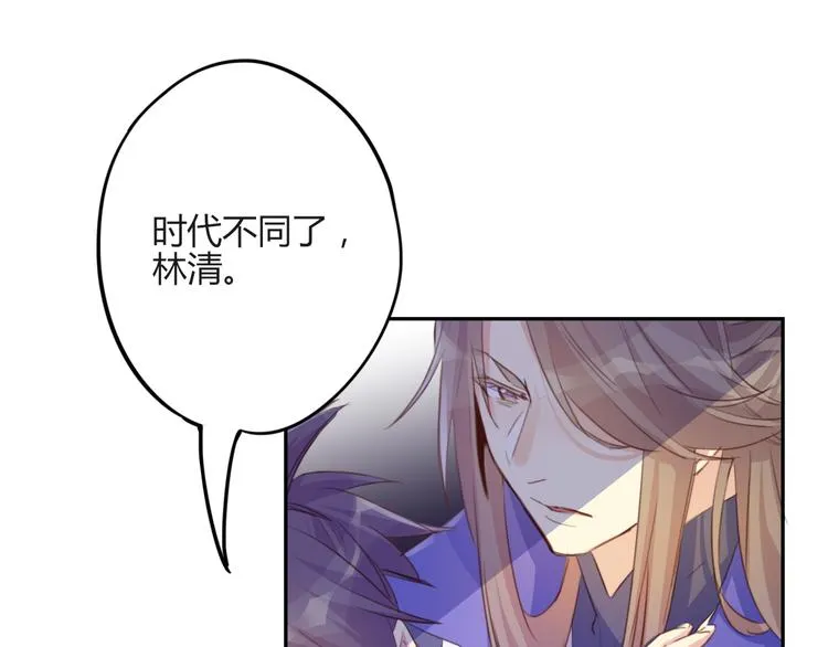 第24话 第5页