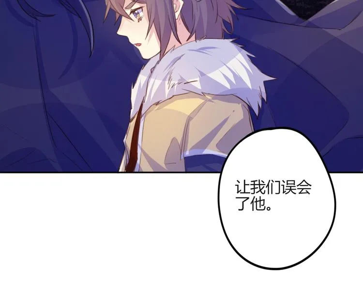 第24话 第8页
