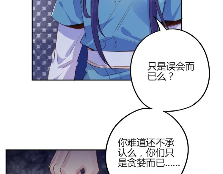 第24话 第10页