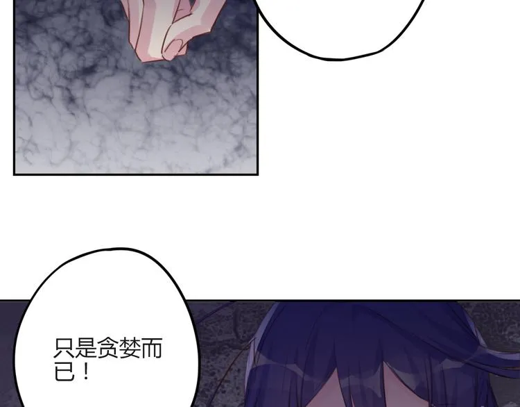 第24话 第11页