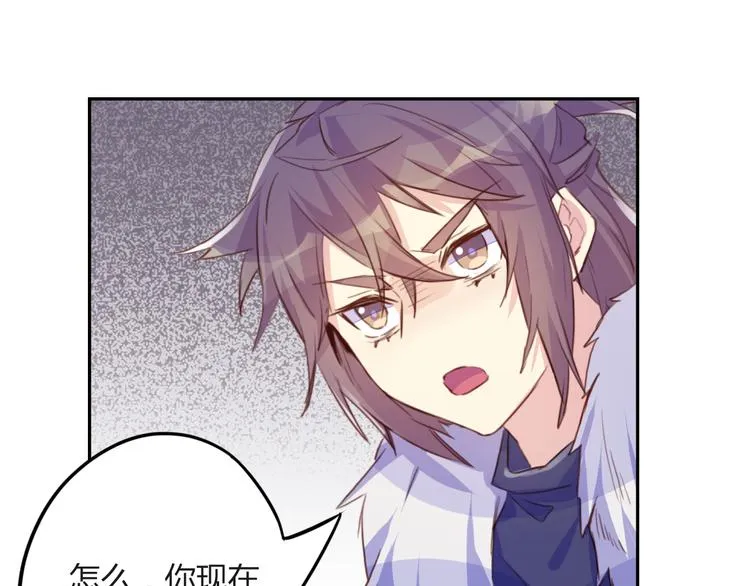 第24话 第13页