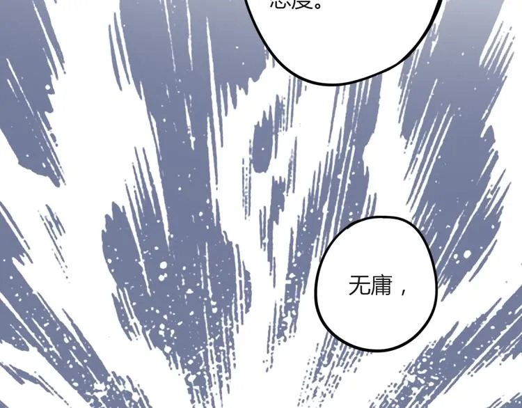 第24话 第19页