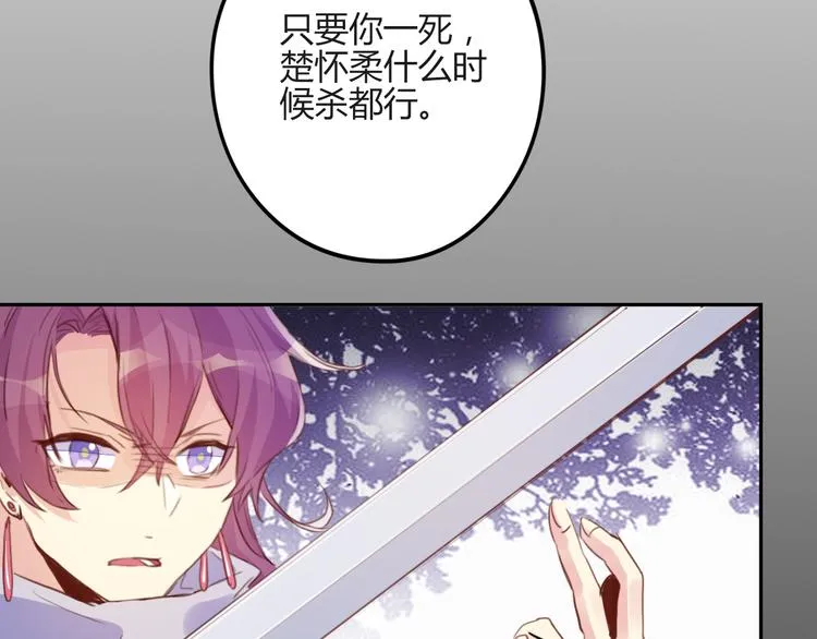 第24话 第26页