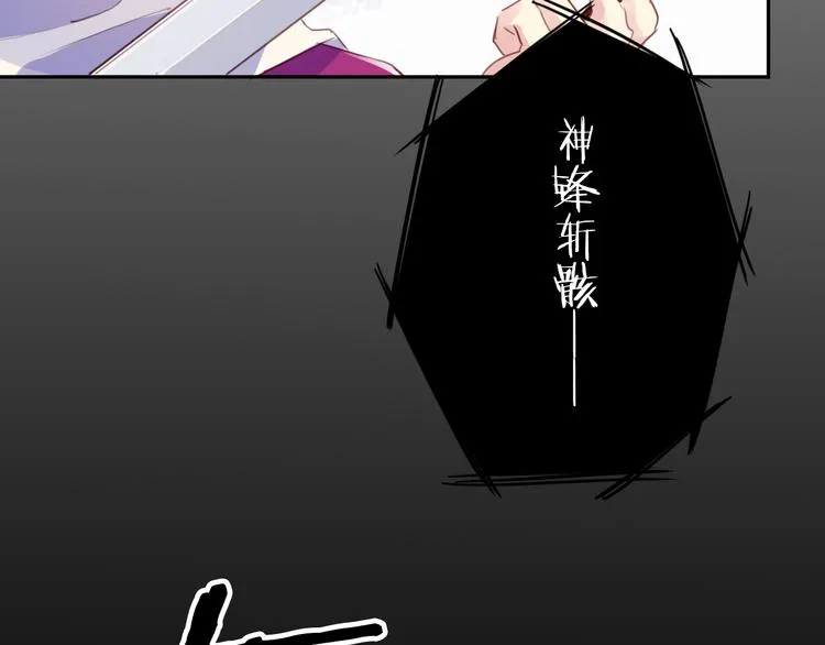 第24话 第27页