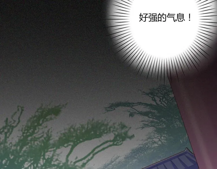 第24话 第35页