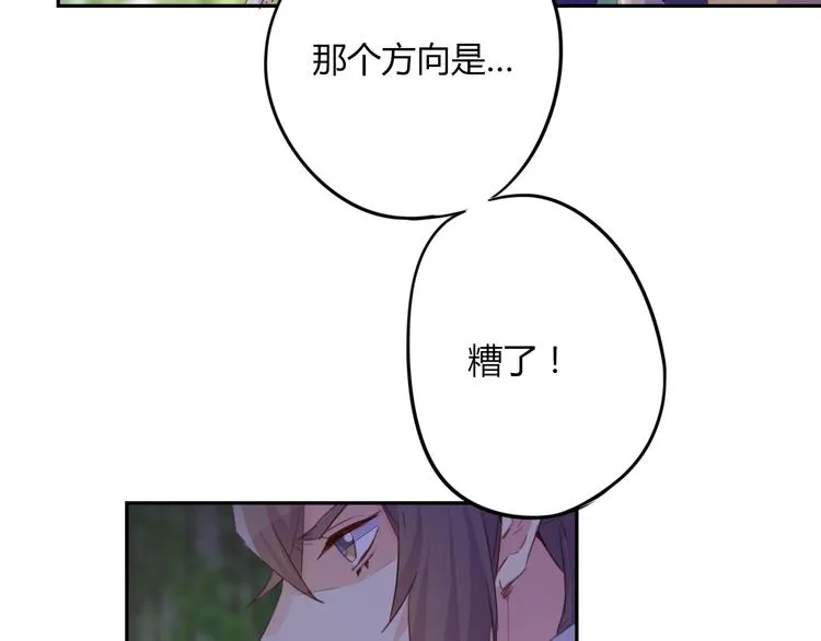 第24话 第39页