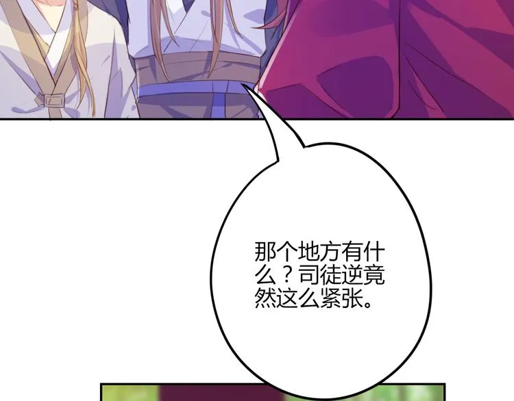 第24话 第46页