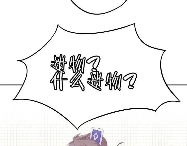 第24话 第49页