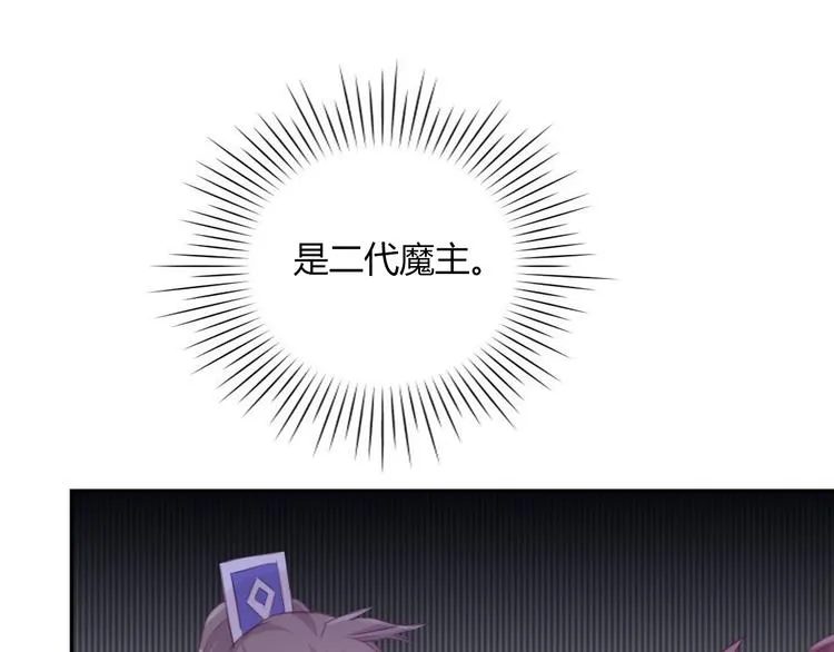 第24话 第53页