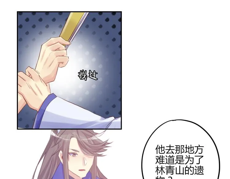 第24话 第55页