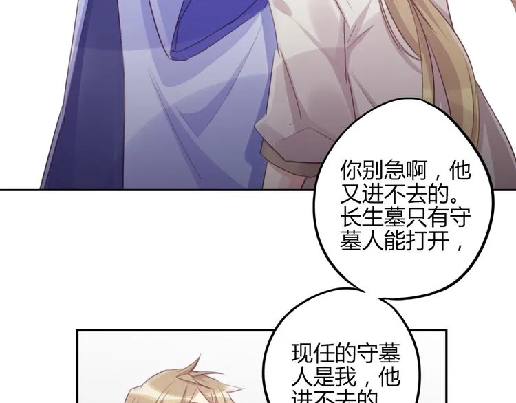 第24话 第57页
