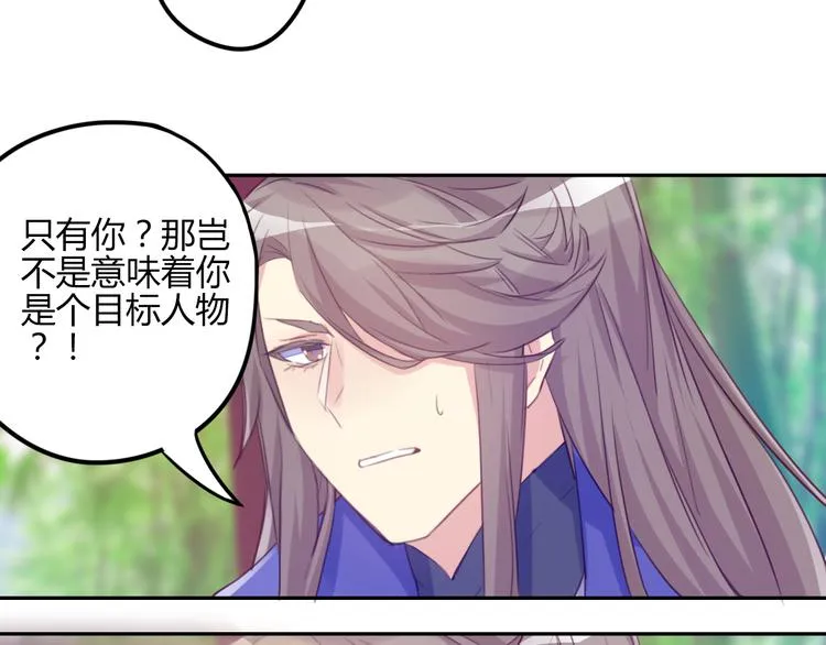 第24话 第59页