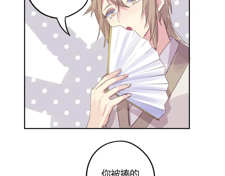 第24话 第65页