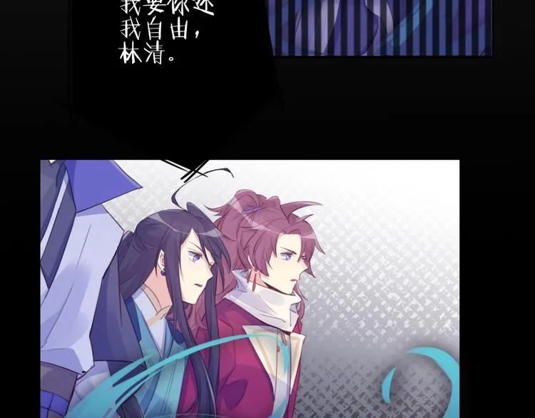 第24话 第72页