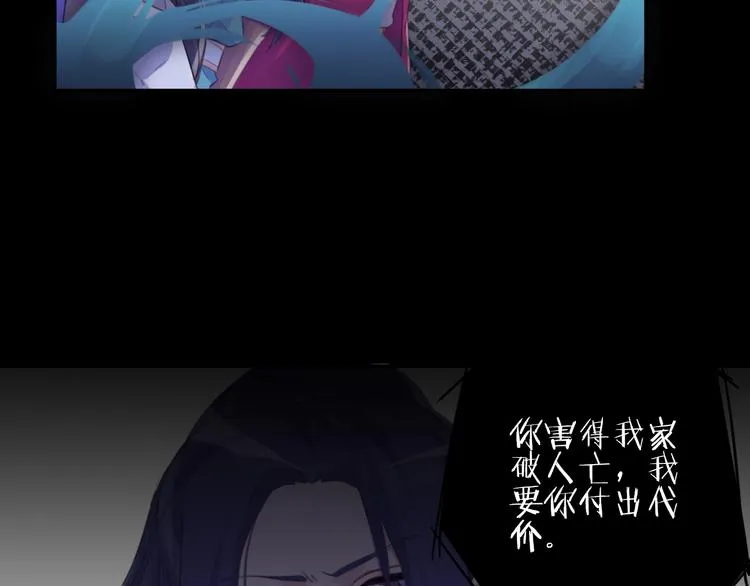 第24话 第73页