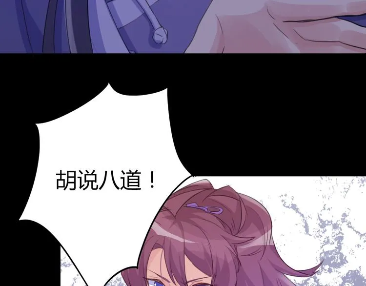 第24话 第75页