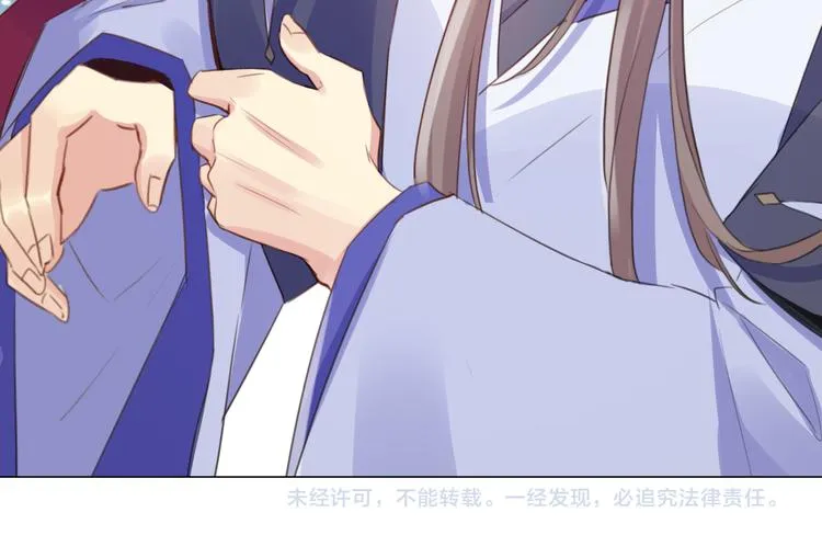 第24话 第80页