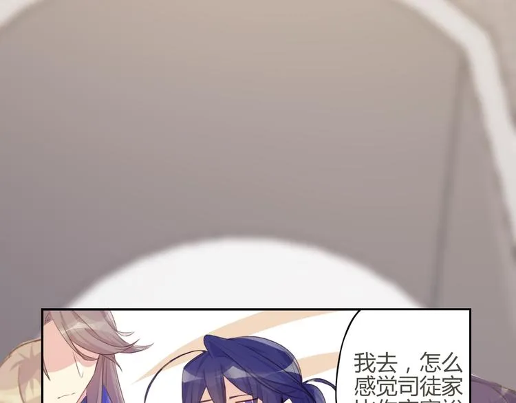 第23话 阻止 第7页