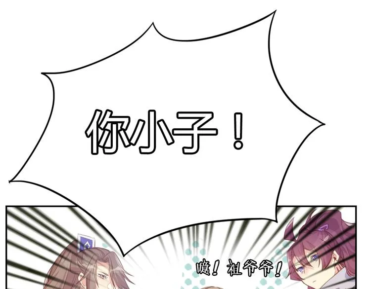 第23话 阻止 第24页