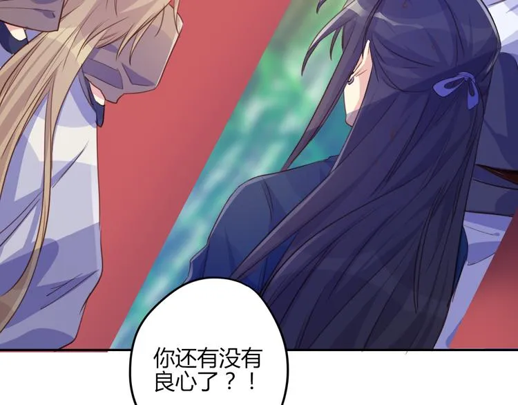 第23话 阻止 第27页