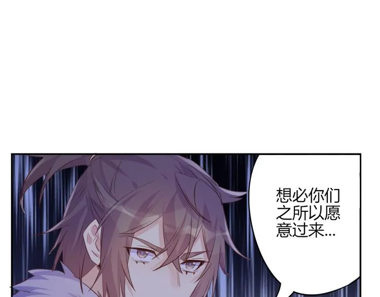 第23话 阻止 第48页