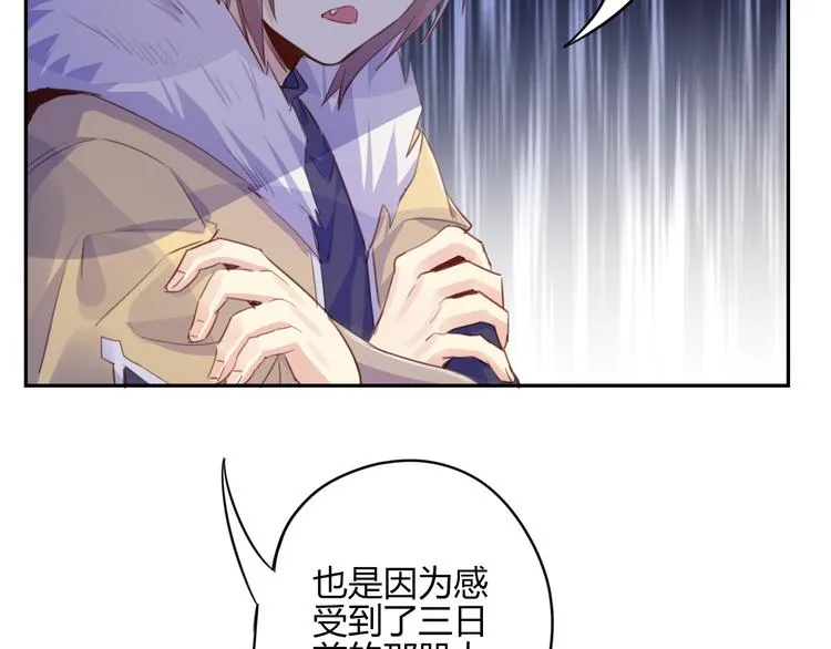 第23话 阻止 第49页