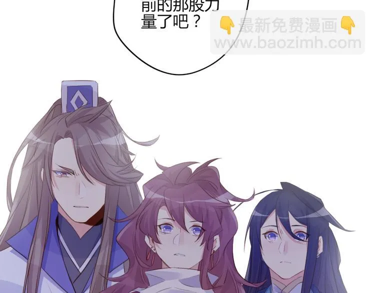 第23话 阻止 第50页