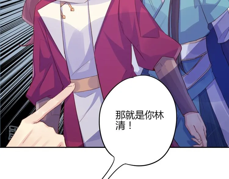第23话 阻止 第54页