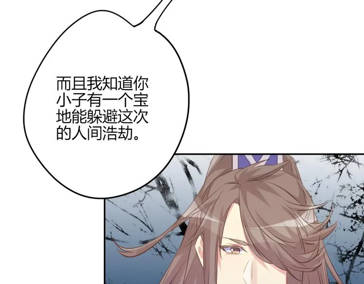 第23话 阻止 第55页