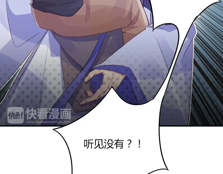 第23话 阻止 第62页