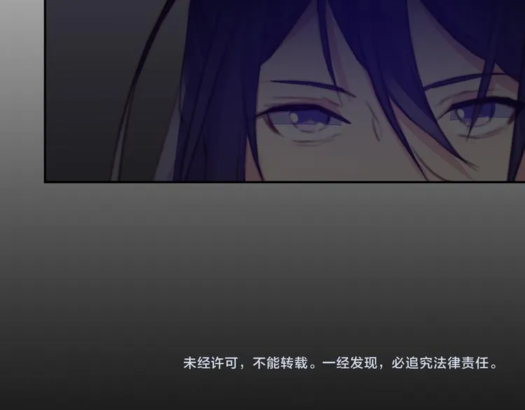 第23话 阻止 第70页
