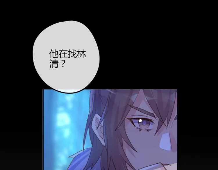 第22话 牺牲弟弟？ 第5页