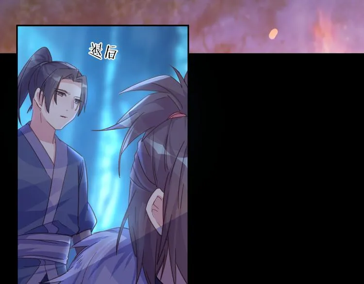 第22话 牺牲弟弟？ 第8页