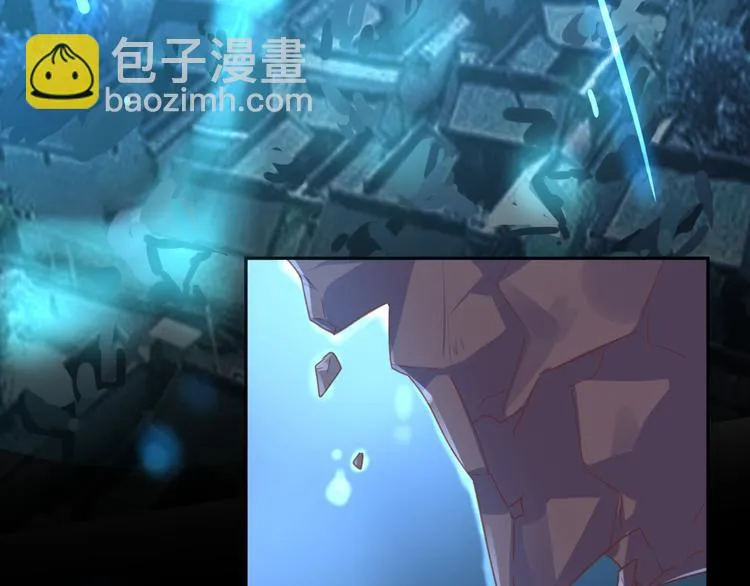 第22话 牺牲弟弟？ 第16页