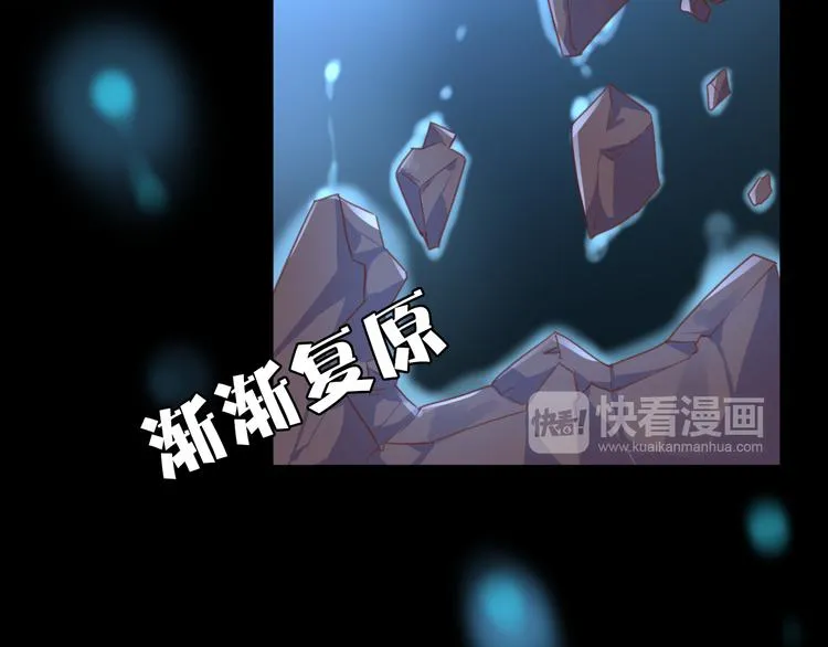 第22话 牺牲弟弟？ 第17页