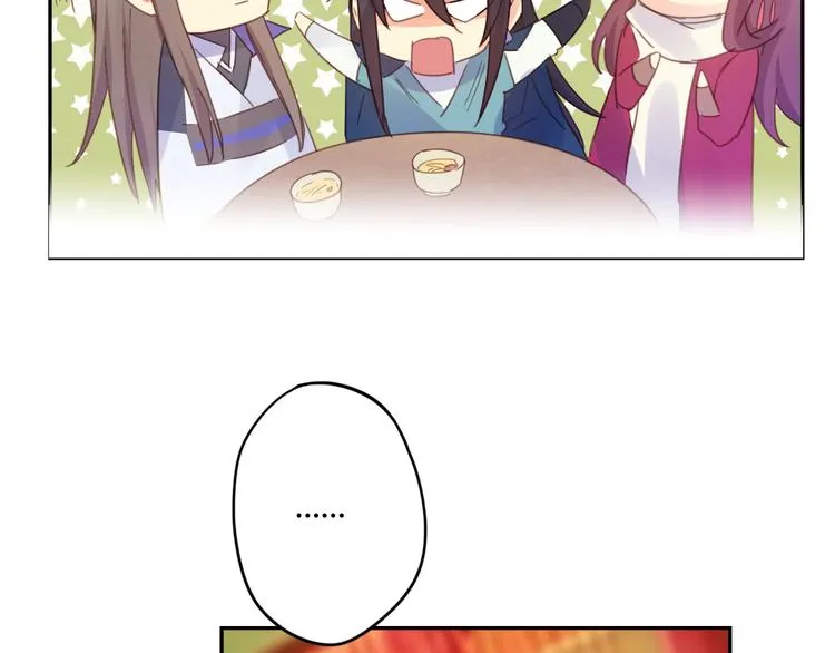 第22话 牺牲弟弟？ 第54页