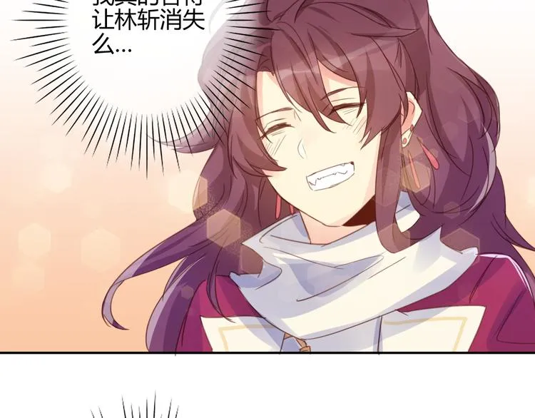 第22话 牺牲弟弟？ 第59页