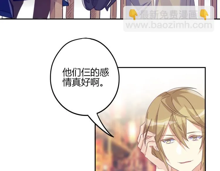 第22话 牺牲弟弟？ 第64页
