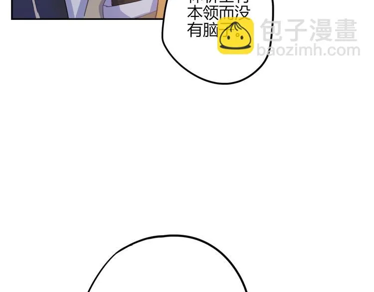 第22话 牺牲弟弟？ 第67页