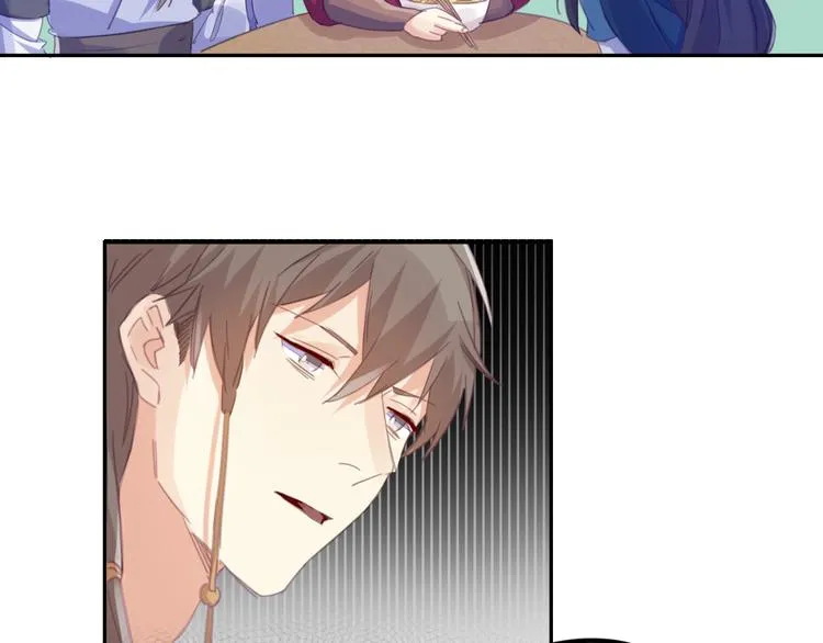 第22话 牺牲弟弟？ 第69页