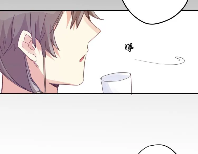 第22话 牺牲弟弟？ 第75页