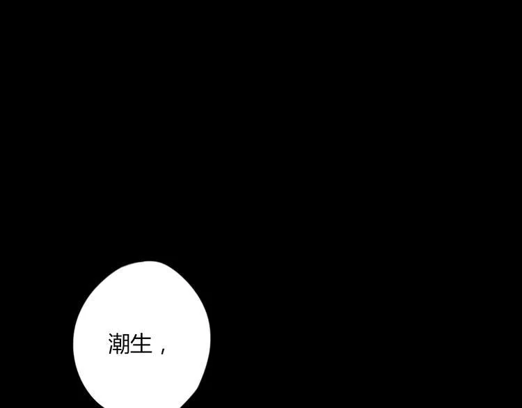第21话 兄控 第5页