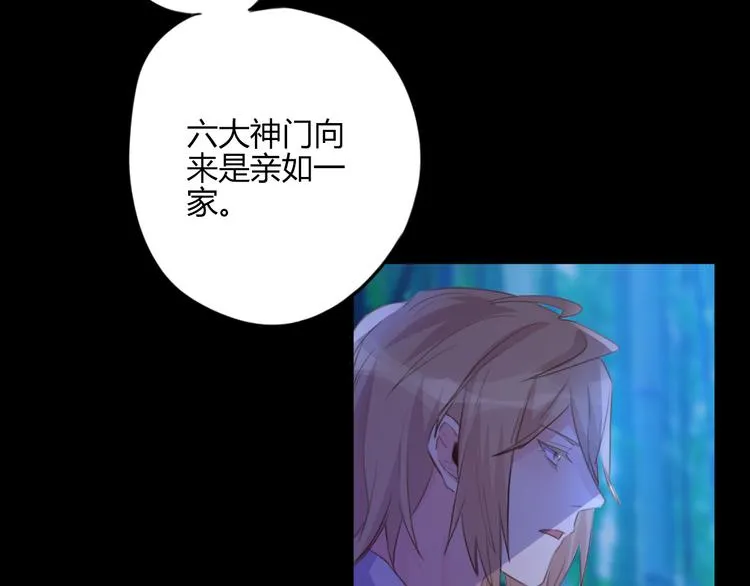 第21话 兄控 第6页