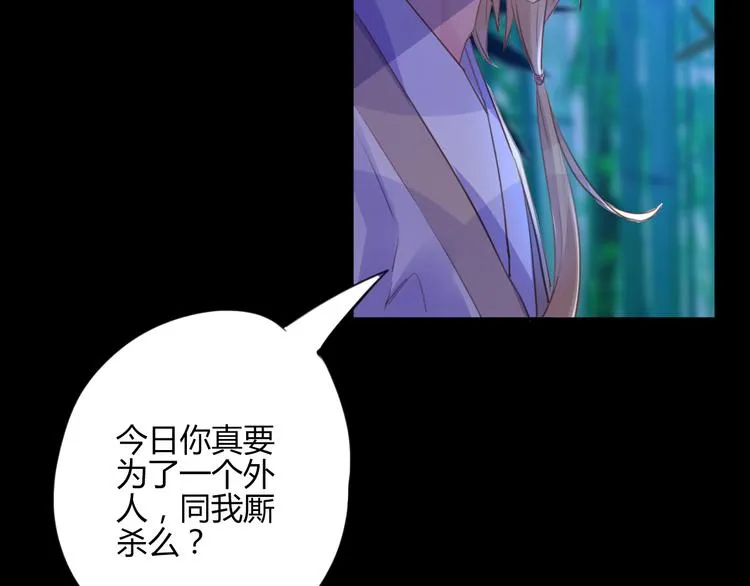 第21话 兄控 第7页