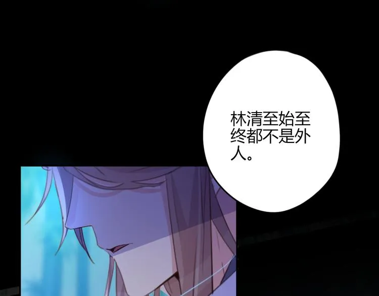 第21话 兄控 第9页